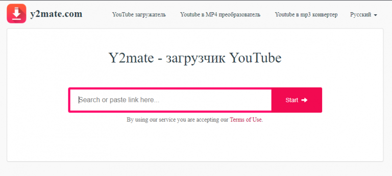 Как скачать mp3 c YouTube: 4 способа